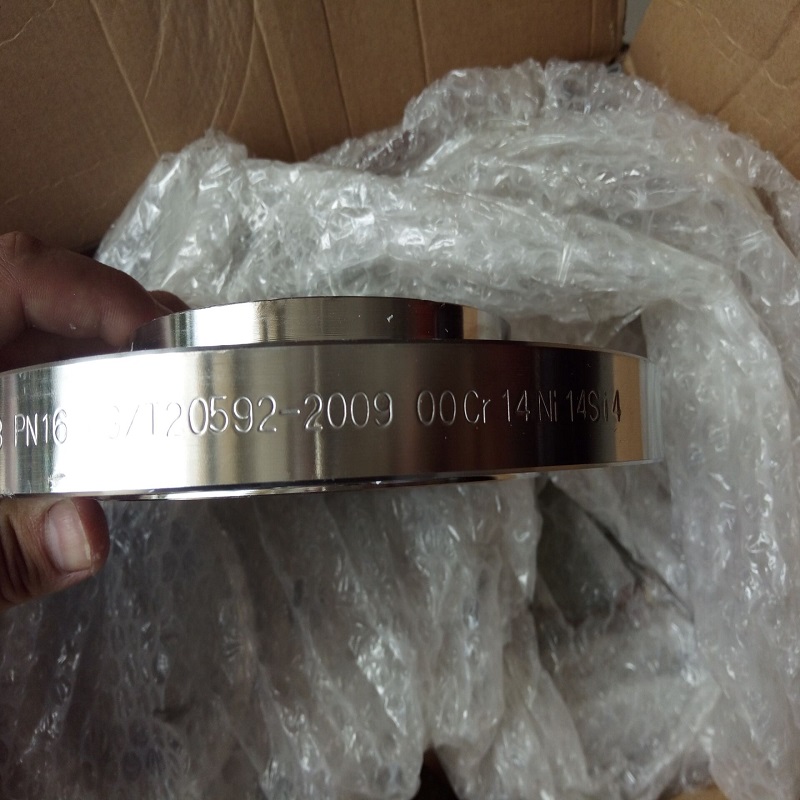 DN80 PN16 C4